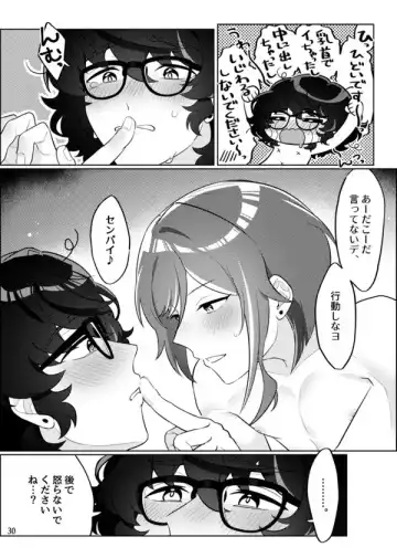 [Ayuta Ayutarou] Gobusata deshita. Fhentai - Page 27