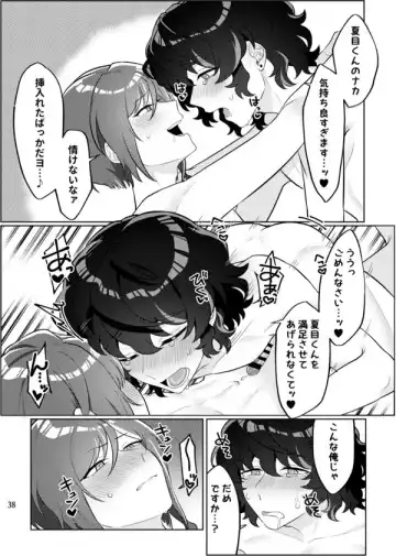 [Ayuta Ayutarou] Gobusata deshita. Fhentai - Page 35