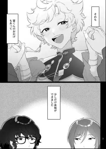 [Ayuta Ayutarou] Gobusata deshita. Fhentai - Page 4