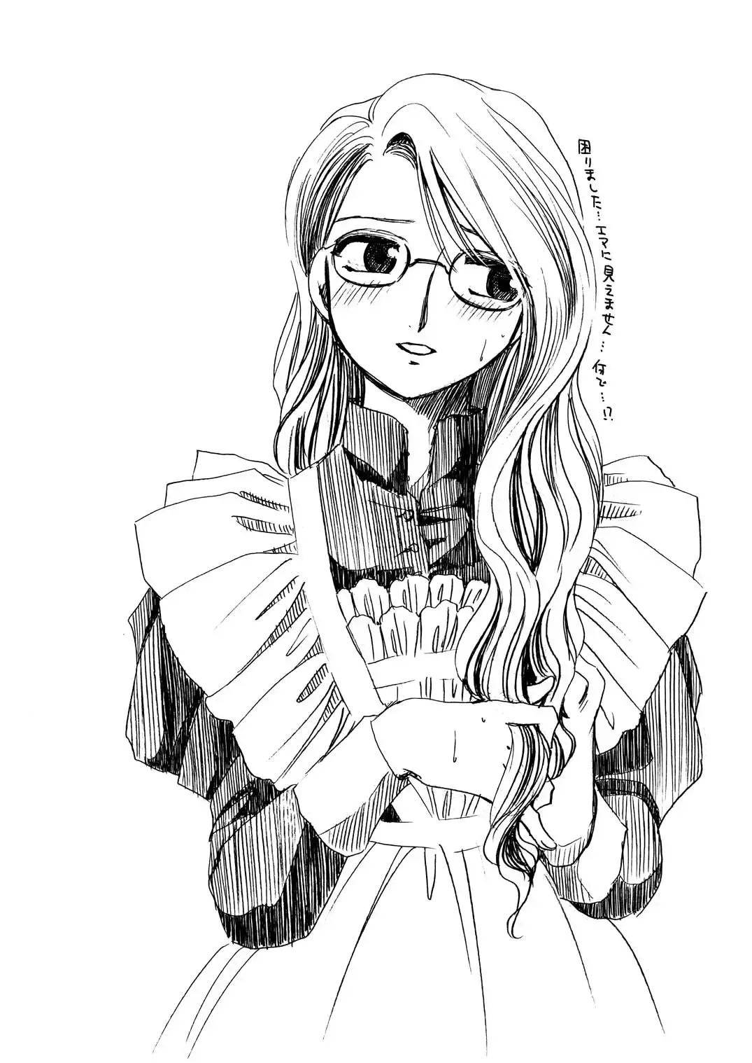 [Yatengetu] Moshimo no Emma Soushuuhen 2 Fhentai - Page 113