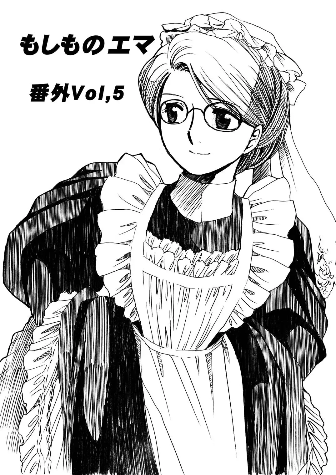 [Yatengetu] Moshimo no Emma Soushuuhen 2 Fhentai - Page 115