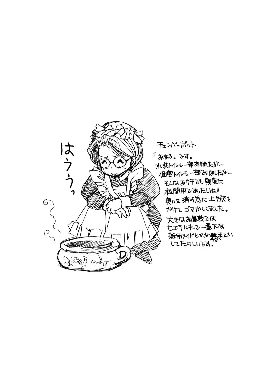 [Yatengetu] Moshimo no Emma Soushuuhen 2 Fhentai - Page 94