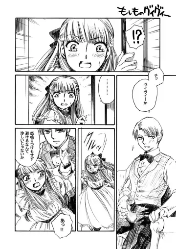 [Yatengetu] Moshimo no Emma Soushuuhen 2 Fhentai - Page 106