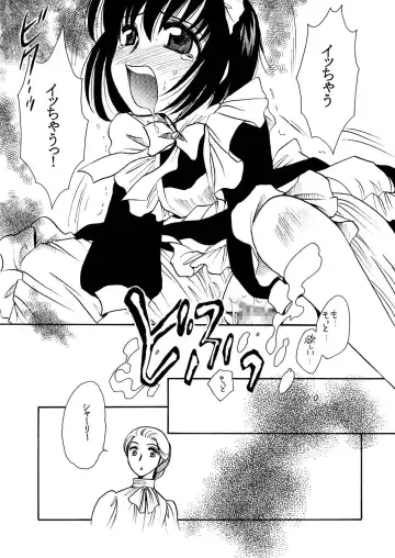 [Yatengetu] Moshimo no Emma Soushuuhen 2 Fhentai - Page 19