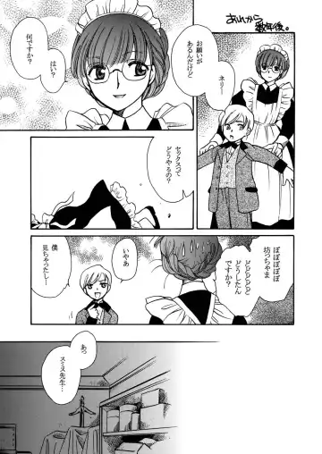 [Yatengetu] Moshimo no Emma Soushuuhen 2 Fhentai - Page 23