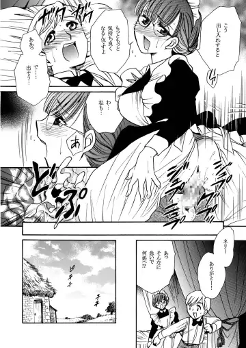 [Yatengetu] Moshimo no Emma Soushuuhen 2 Fhentai - Page 34