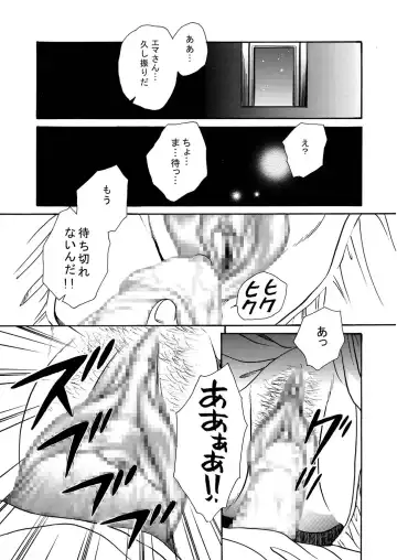 [Yatengetu] Moshimo no Emma Soushuuhen 2 Fhentai - Page 41