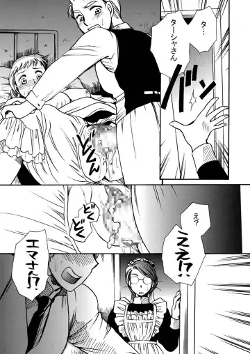 [Yatengetu] Moshimo no Emma Soushuuhen 2 Fhentai - Page 43