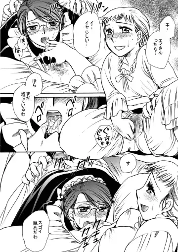 [Yatengetu] Moshimo no Emma Soushuuhen 2 Fhentai - Page 48