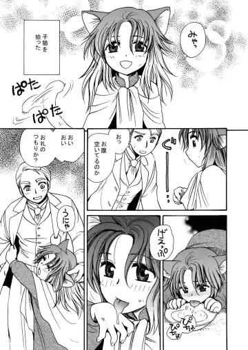 [Yatengetu] Moshimo no Emma Soushuuhen 2 Fhentai - Page 61