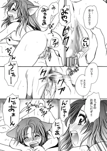 [Yatengetu] Moshimo no Emma Soushuuhen 2 Fhentai - Page 67