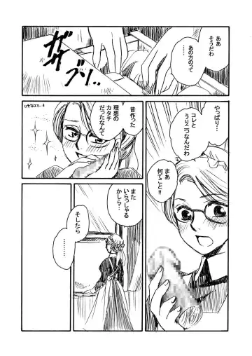 [Yatengetu] Moshimo no Emma Soushuuhen 2 Fhentai - Page 96