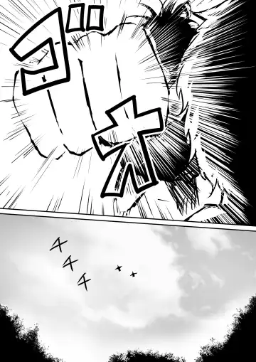 Kami no Chinko o Motsu Shounen ~Chinko ni Yuki Kuruu Haha to Shimai~ | 擁有神的巨○的少年～母親﹑姊姊和妹妹被神的巨○弄到發狂 Fhentai - Page 31