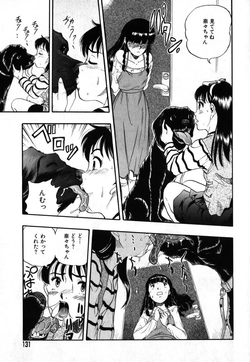 AYLA DELUXE Vol. 18 Fhentai - Page 127