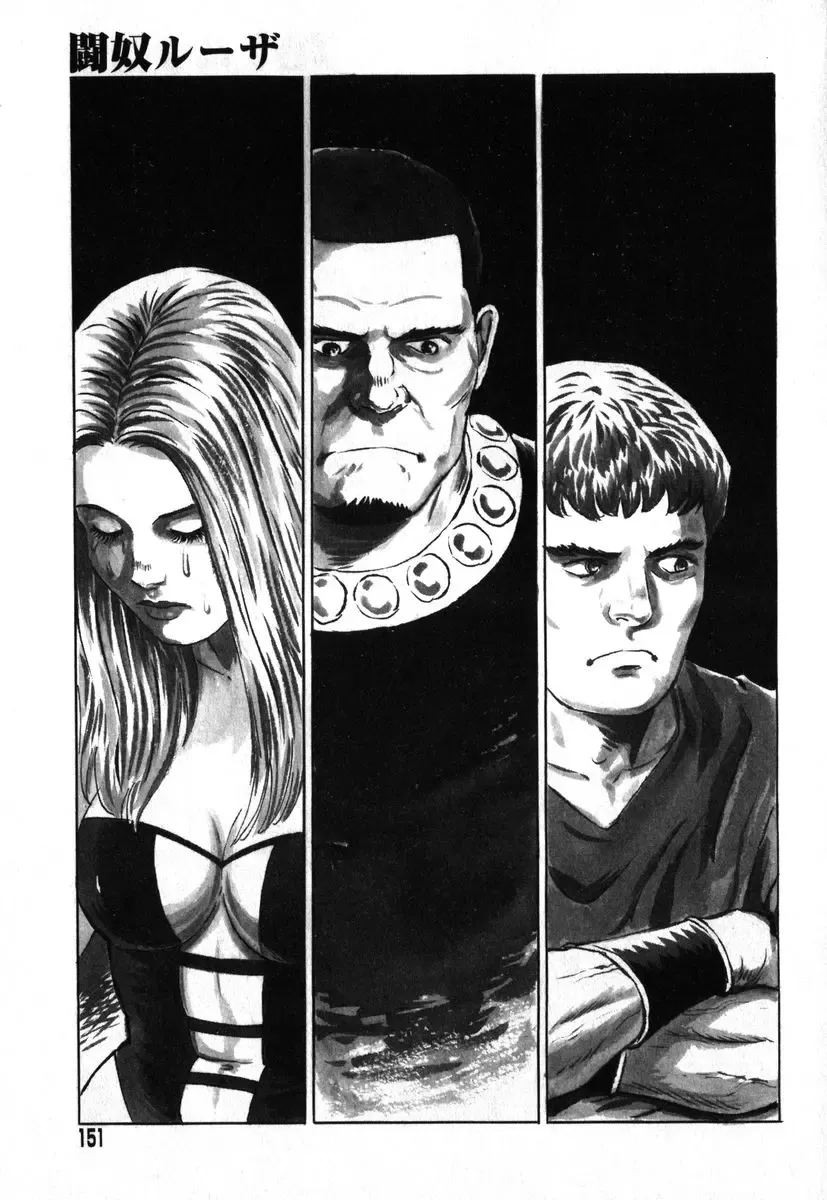 AYLA DELUXE Vol. 18 Fhentai - Page 147