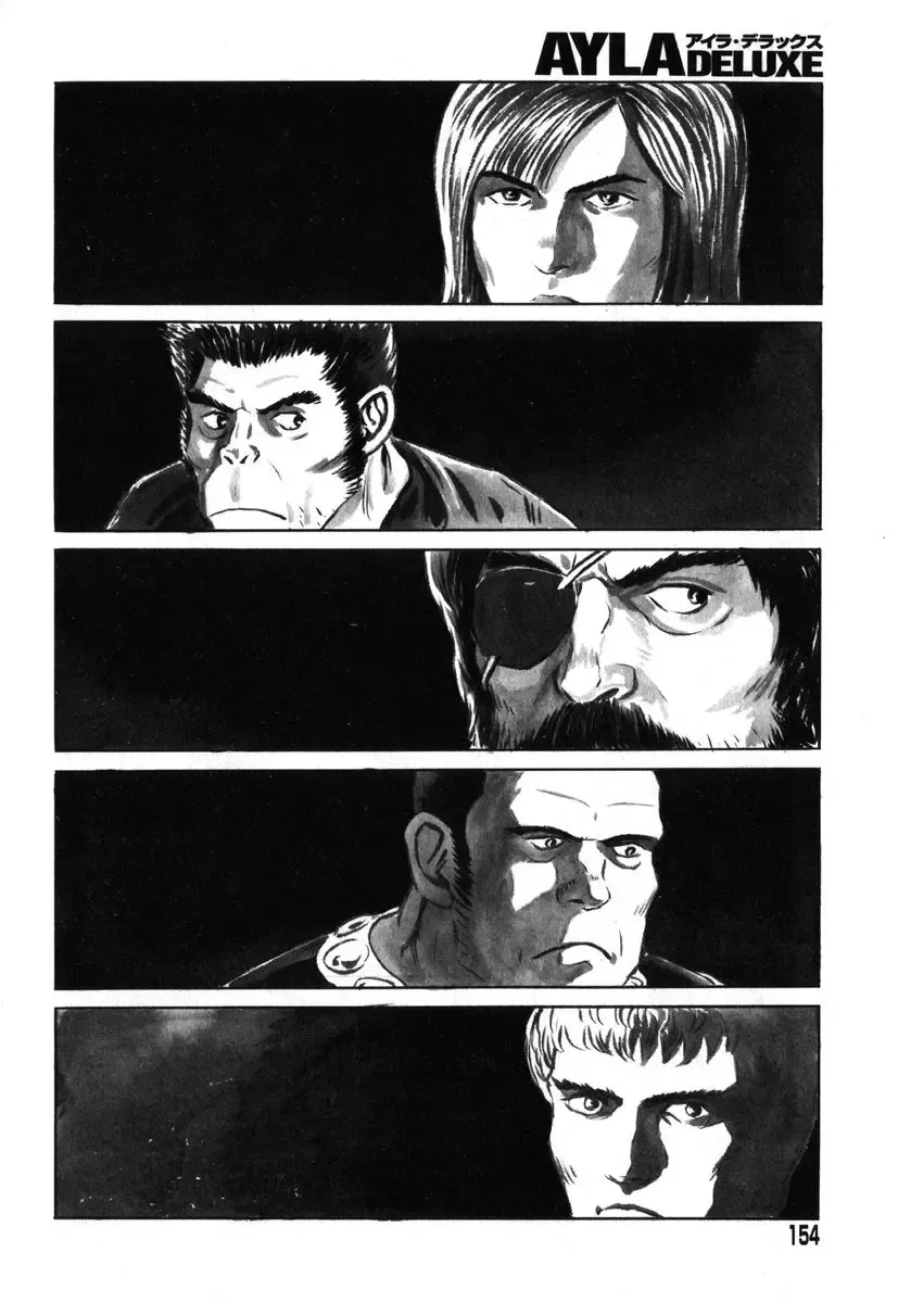 AYLA DELUXE Vol. 18 Fhentai - Page 150