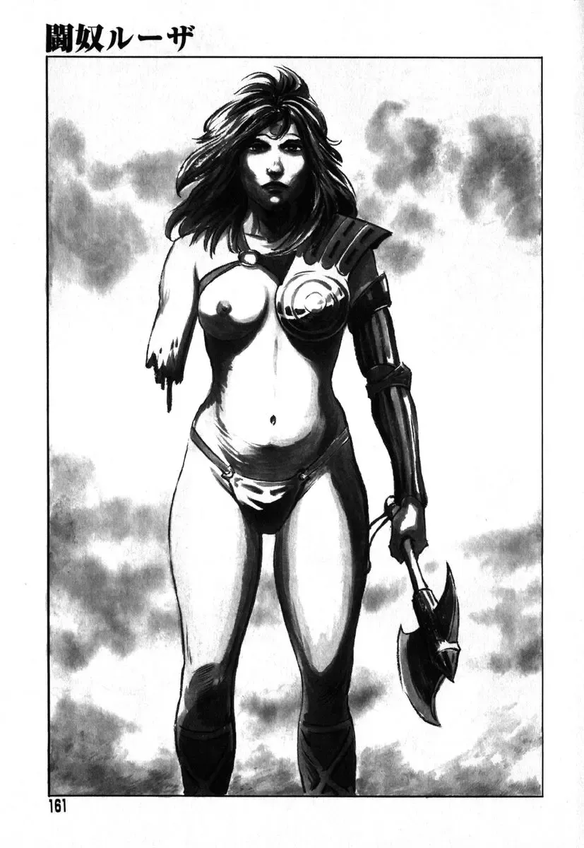 AYLA DELUXE Vol. 18 Fhentai - Page 157