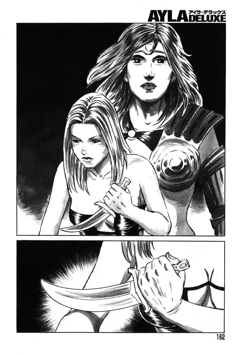 AYLA DELUXE Vol. 18 Fhentai - Page 158