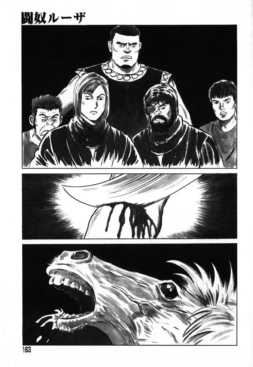 AYLA DELUXE Vol. 18 Fhentai - Page 159