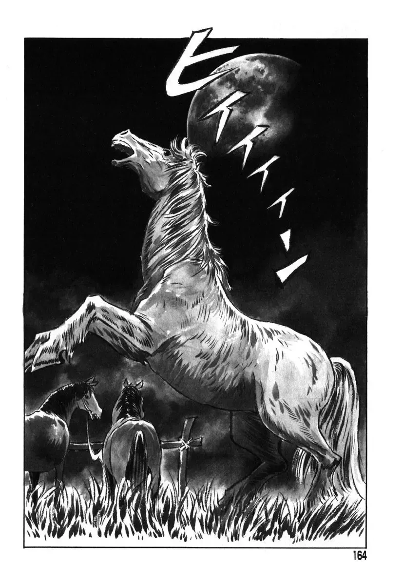 AYLA DELUXE Vol. 18 Fhentai - Page 160