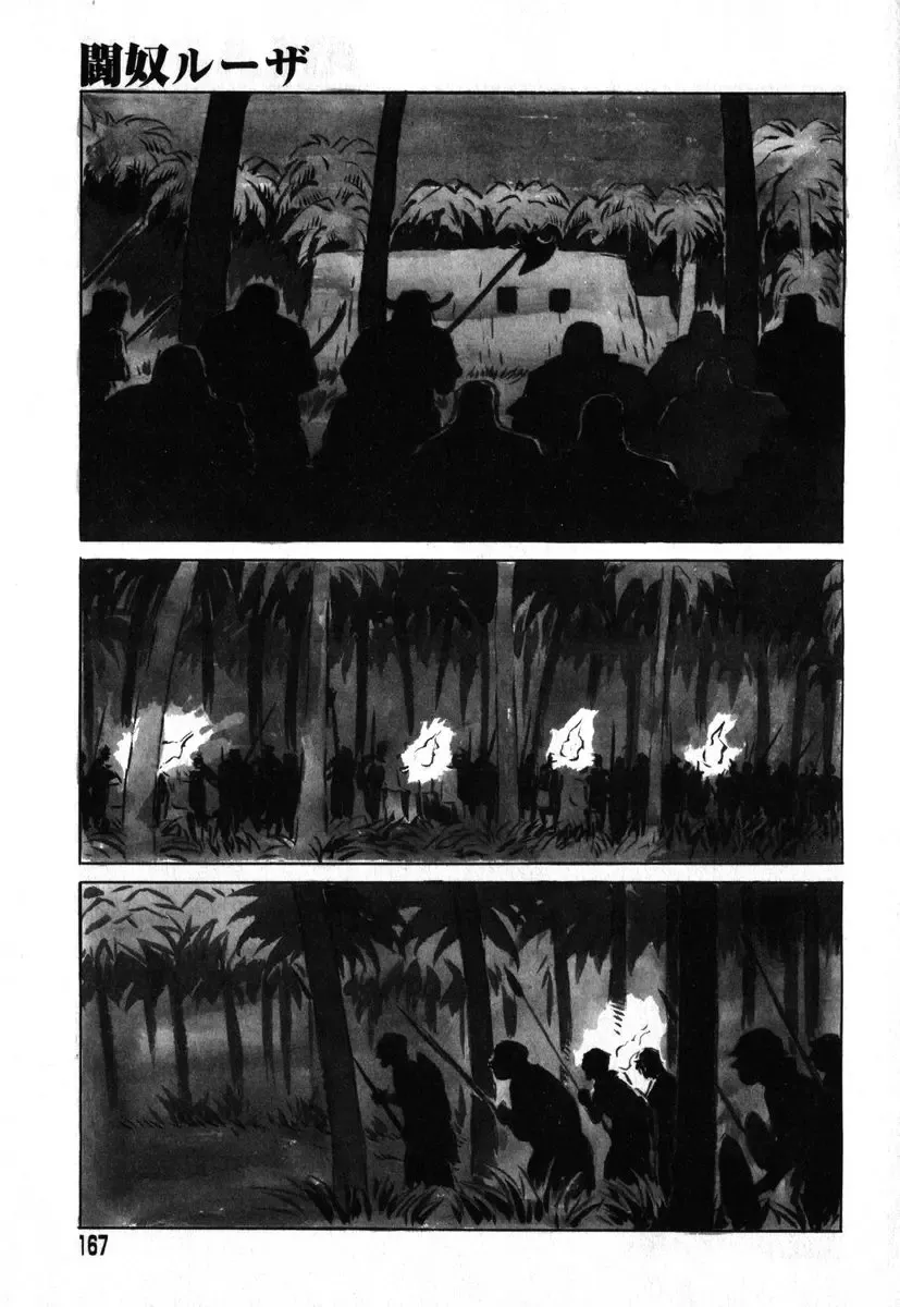 AYLA DELUXE Vol. 18 Fhentai - Page 163