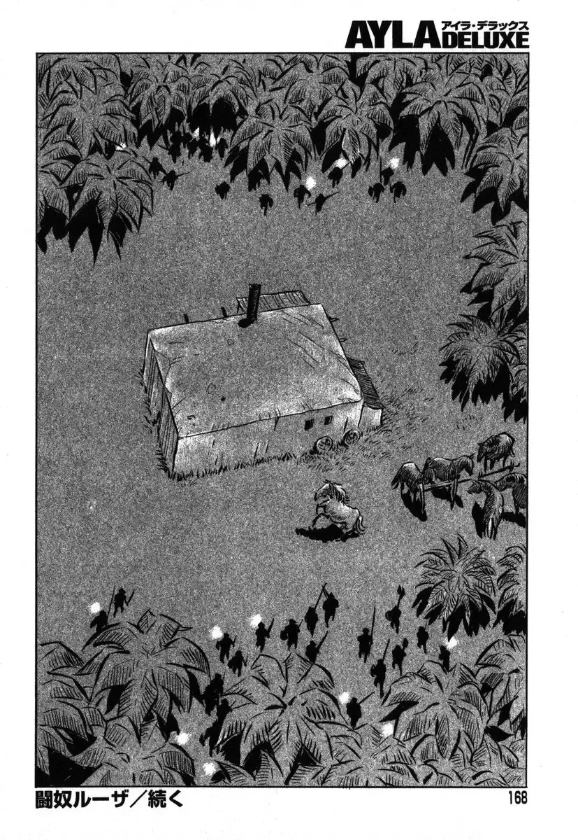 AYLA DELUXE Vol. 18 Fhentai - Page 164