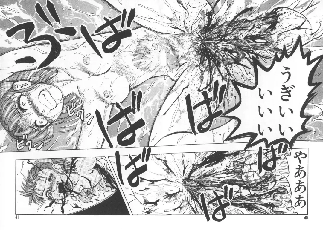 AYLA DELUXE Vol. 18 Fhentai - Page 37