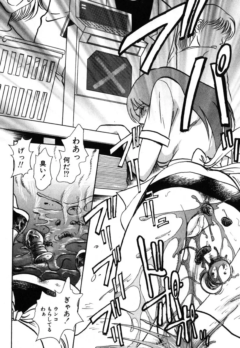 AYLA DELUXE Vol. 18 Fhentai - Page 50