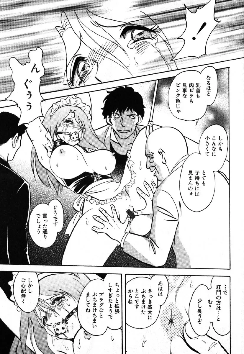 AYLA DELUXE Vol. 18 Fhentai - Page 53