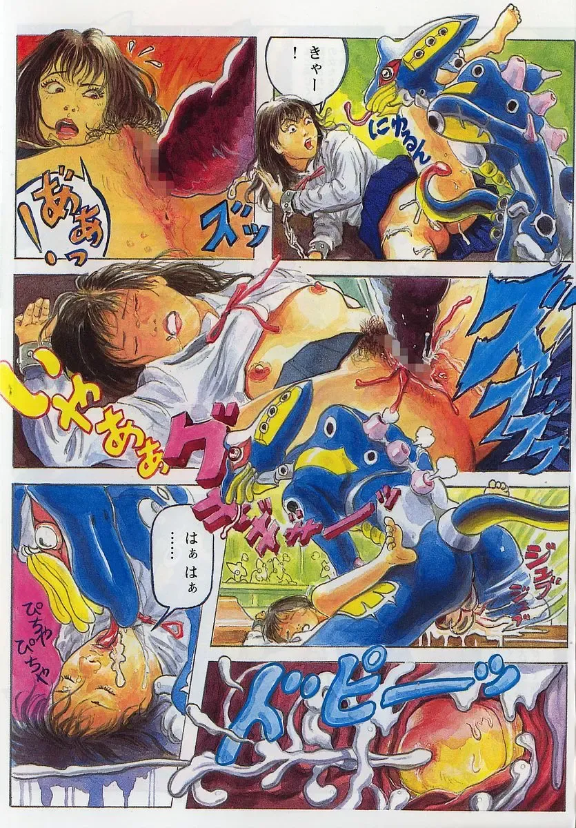 AYLA DELUXE Vol. 18 Fhentai - Page 6