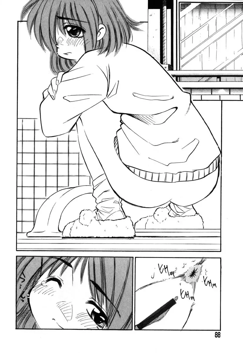 AYLA DELUXE Vol. 18 Fhentai - Page 84