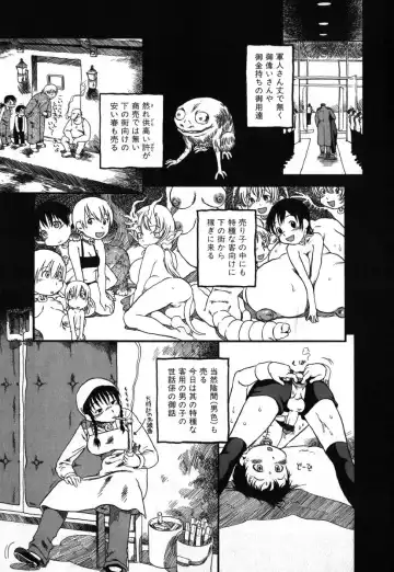 AYLA DELUXE Vol. 18 Fhentai - Page 10