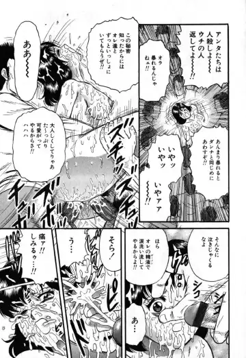 AYLA DELUXE Vol. 18 Fhentai - Page 101