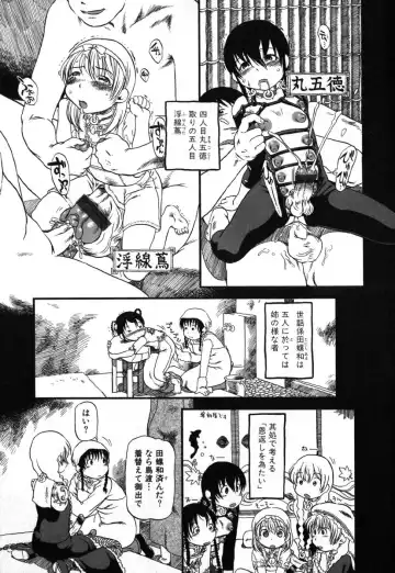 AYLA DELUXE Vol. 18 Fhentai - Page 12