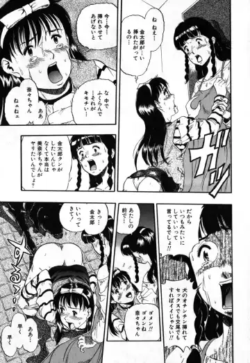 AYLA DELUXE Vol. 18 Fhentai - Page 131