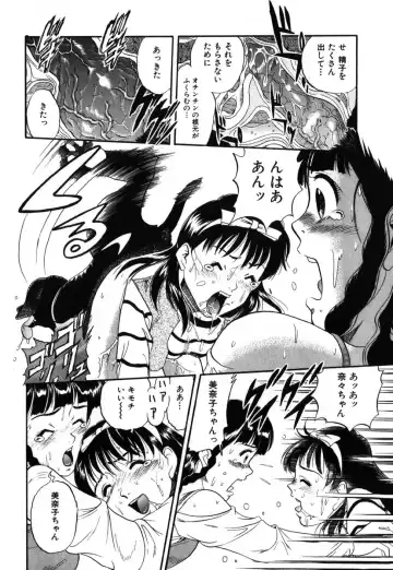 AYLA DELUXE Vol. 18 Fhentai - Page 136
