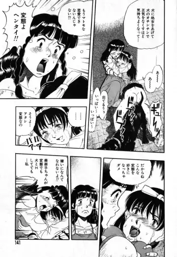 AYLA DELUXE Vol. 18 Fhentai - Page 137
