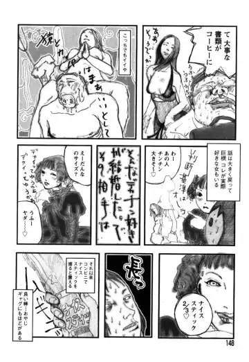 AYLA DELUXE Vol. 18 Fhentai - Page 144