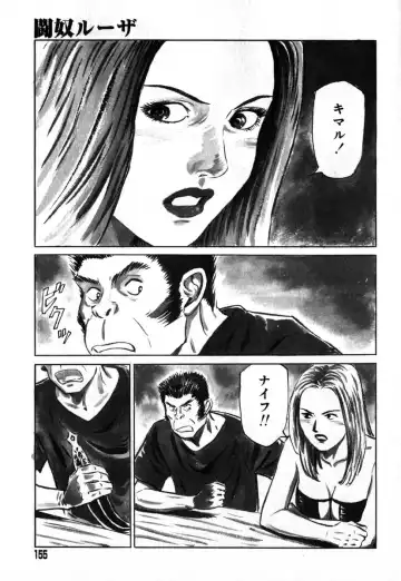 AYLA DELUXE Vol. 18 Fhentai - Page 151