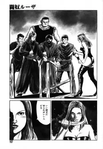 AYLA DELUXE Vol. 18 Fhentai - Page 153