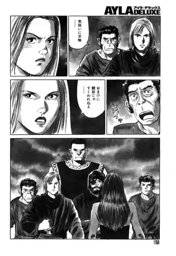 AYLA DELUXE Vol. 18 Fhentai - Page 154
