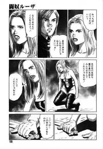 AYLA DELUXE Vol. 18 Fhentai - Page 155