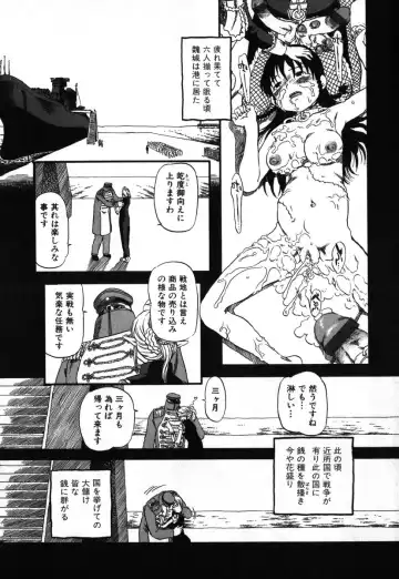 AYLA DELUXE Vol. 18 Fhentai - Page 26