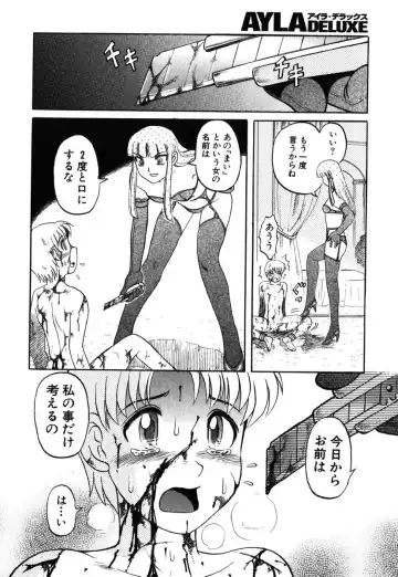 AYLA DELUXE Vol. 18 Fhentai - Page 33
