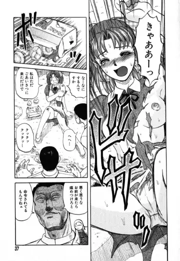 AYLA DELUXE Vol. 18 Fhentai - Page 34