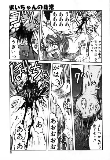 AYLA DELUXE Vol. 18 Fhentai - Page 36