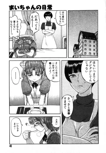 AYLA DELUXE Vol. 18 Fhentai - Page 41