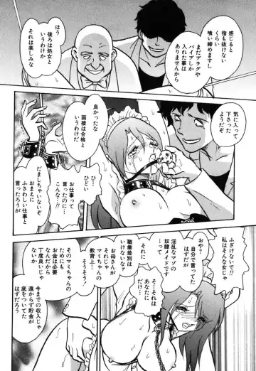 AYLA DELUXE Vol. 18 Fhentai - Page 54