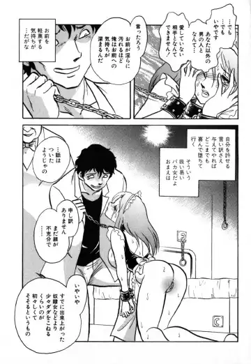 AYLA DELUXE Vol. 18 Fhentai - Page 55