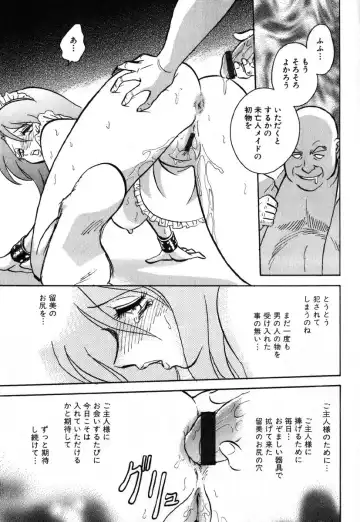 AYLA DELUXE Vol. 18 Fhentai - Page 57
